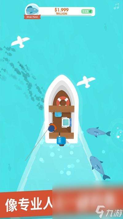 以前的一款单机钓鱼游戏有没有 2024必玩的钓鱼手游合集