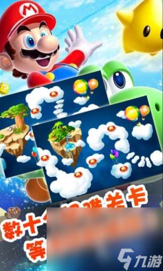 有趣的马里奥最新游戏盘点 2024耐玩的马里奥游戏合集