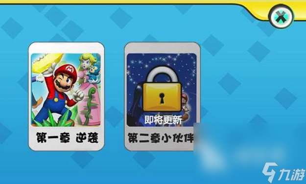 有趣的马里奥最新游戏盘点 2024耐玩的马里奥游戏合集