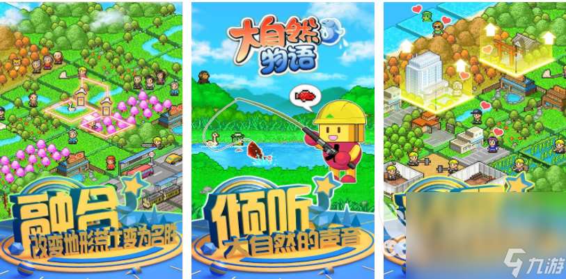 有趣的识君开罗游戏下载推荐 好玩的开罗游戏合集2024