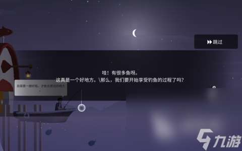 以前的一款单机钓鱼游戏有没有 2024必玩的钓鱼手游合集