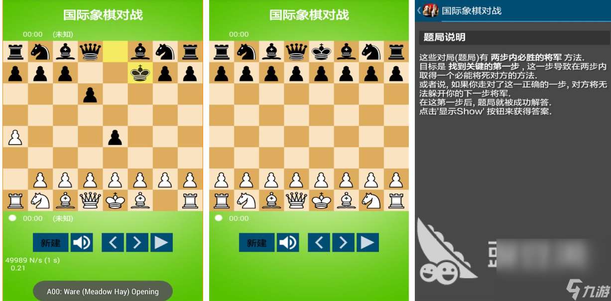 人气较高的棋游戏下载排行 受欢迎的棋游戏前五2024