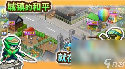 有趣的识君开罗游戏下载推荐 好玩的开罗游戏合集2024