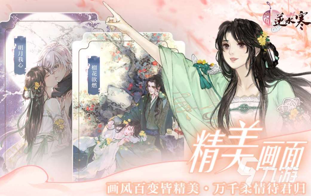 2023最期待手游排行榜 热门的手机游戏前五名