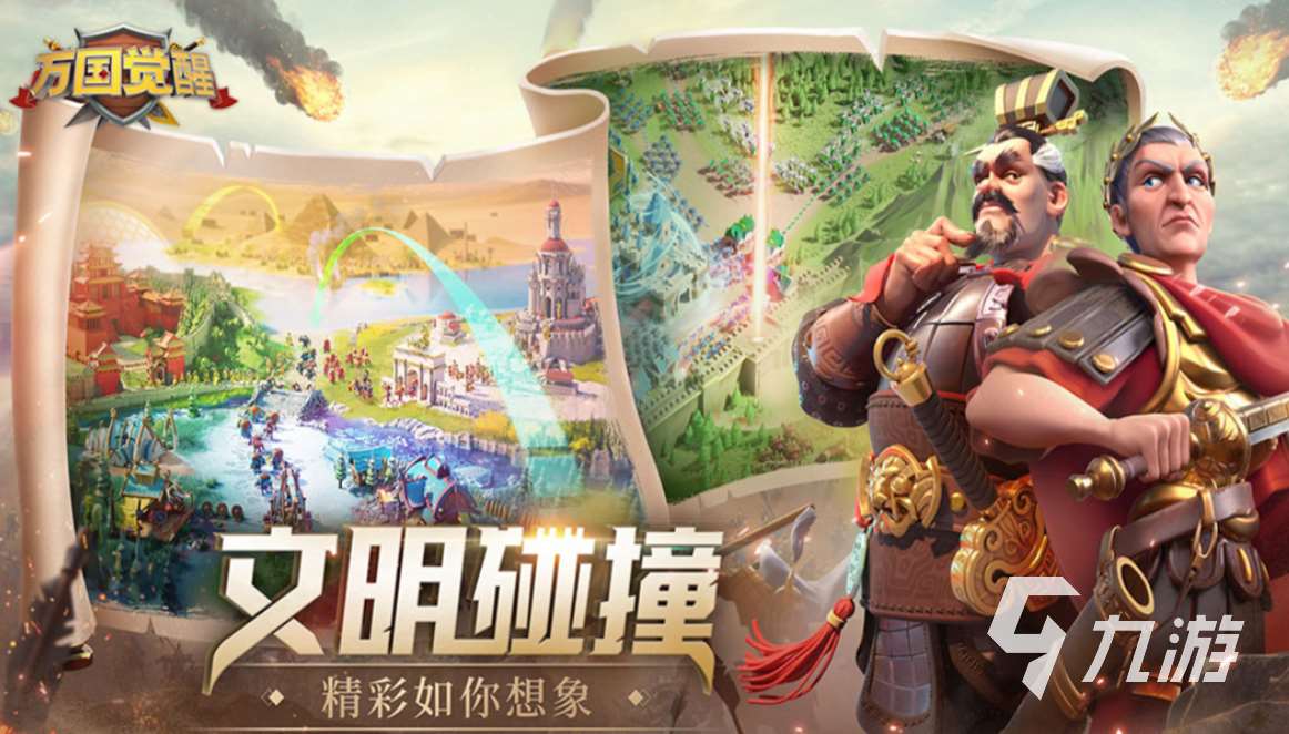 2023最期待手游排行榜 热门的手机游戏前五名