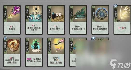 手机策略游戏哪些值得玩2024 高人气策略手游下载介绍