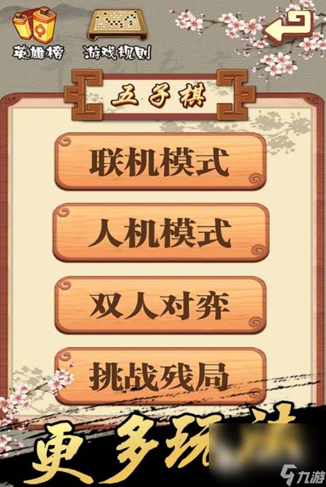 雙人玩的游戲有哪些 2024可以兩個人一起玩的手游盤點