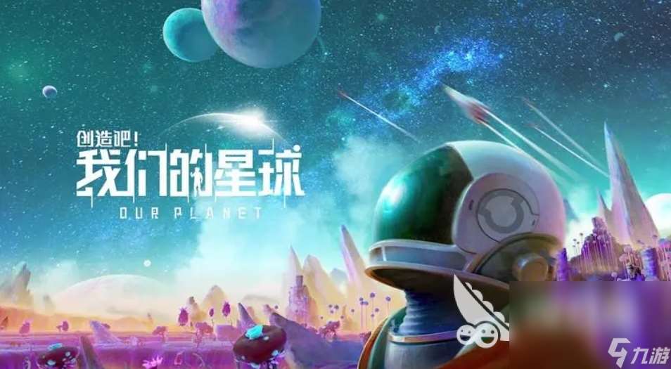 高画质高自由度手游大全 2024必玩的高自由度手游推荐