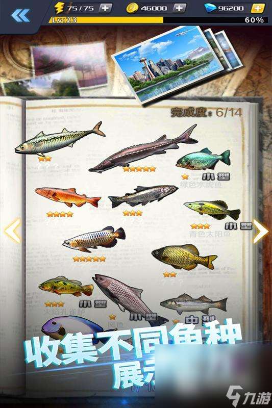 以前的一款单机钓鱼游戏有没有 2024必玩的钓鱼手游合集