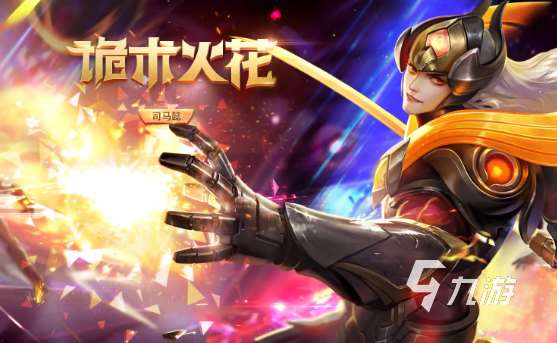 好玩的5v5推塔游戲下載介紹2024 必玩的5v5推塔游戲匯總