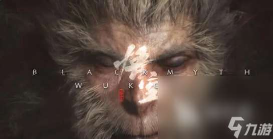 黑神话悟空双头鼠怎么样 黑神话悟空双头鼠介绍