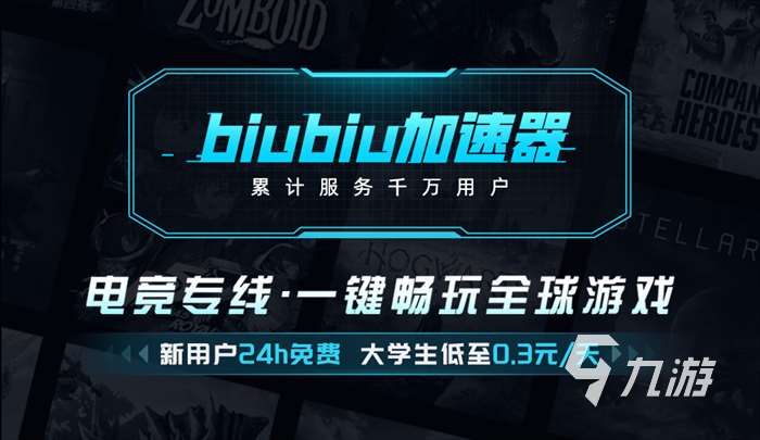 七日世界赛季信息出错是什么意思 七日世界赛季信息出错解决方法分享