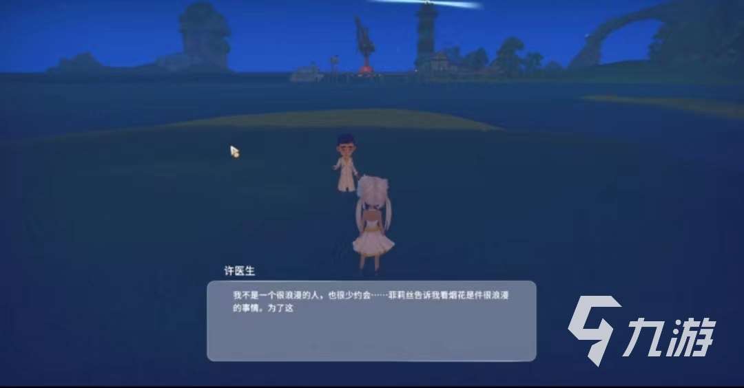 波西亚时光许医生好感度攻略 波西亚时光许医生如何增加好感度