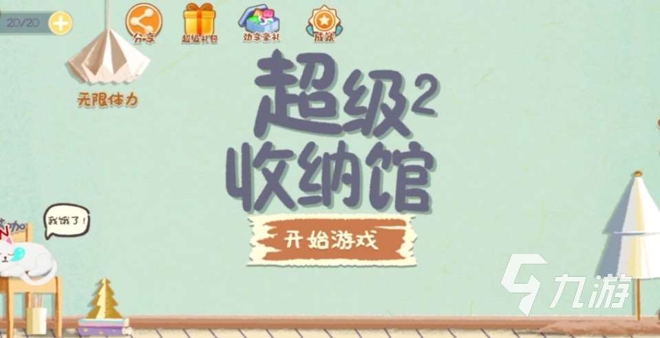 十大难度小游戏排行榜 2024容易上手的游戏推荐