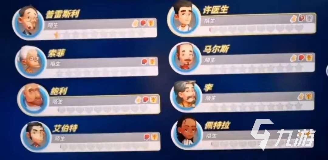 波西亚时光许医生好感度攻略 波西亚时光许医生如何增加好感度