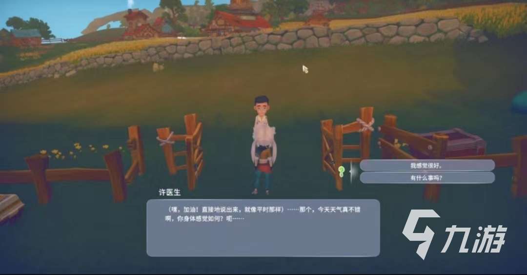 波西亚时光许医生好感度攻略 波西亚时光许医生如何增加好感度