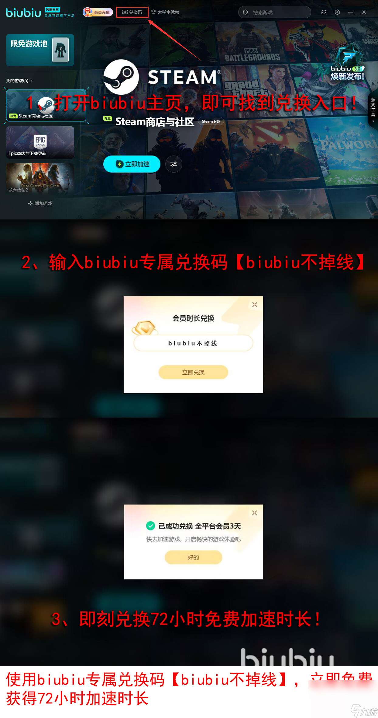 KakuAncientSeal加速器怎么選 卡庫遠古封印加速器使用推薦