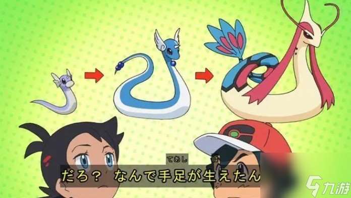 迷你龍多少級進化