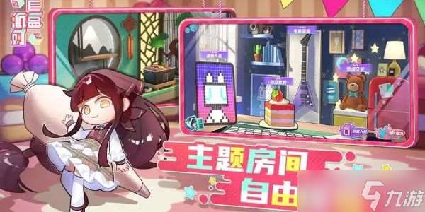盲盒派對掛機攻略大全 主線掛機陣容防守通關技巧[多圖]