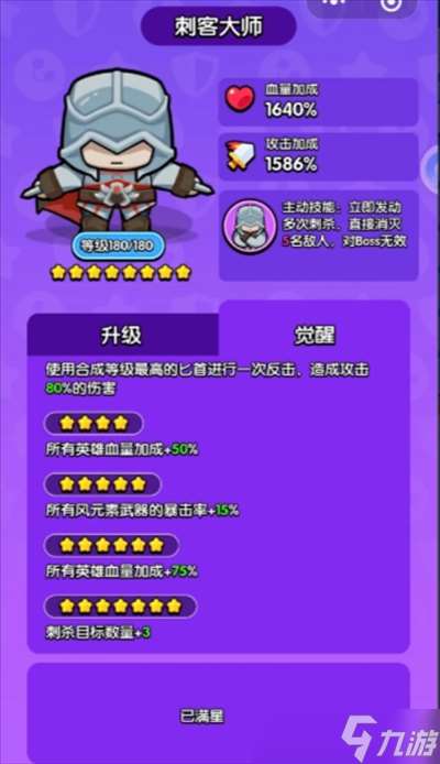 花園特工隊游戲老玩家推薦通關攻略介紹