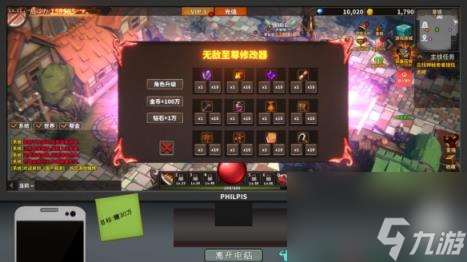中國式網(wǎng)游快速升級方法