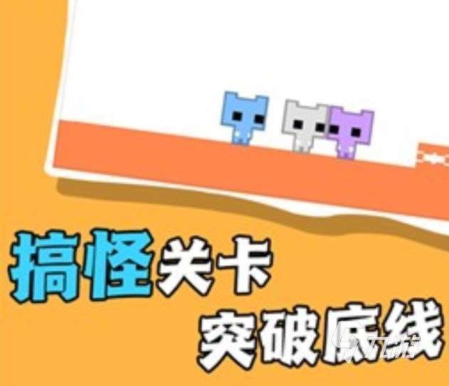 疾風騎士預約地址分享 疾風騎士手游在哪里預約?