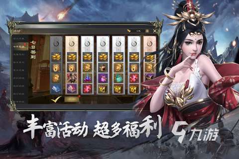 三國無雙游戲有哪些 2024必玩的三國手游合集
