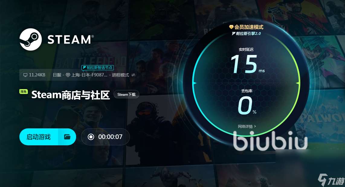 steam商店打不开处理方法分享 steam购买游戏方式盘点