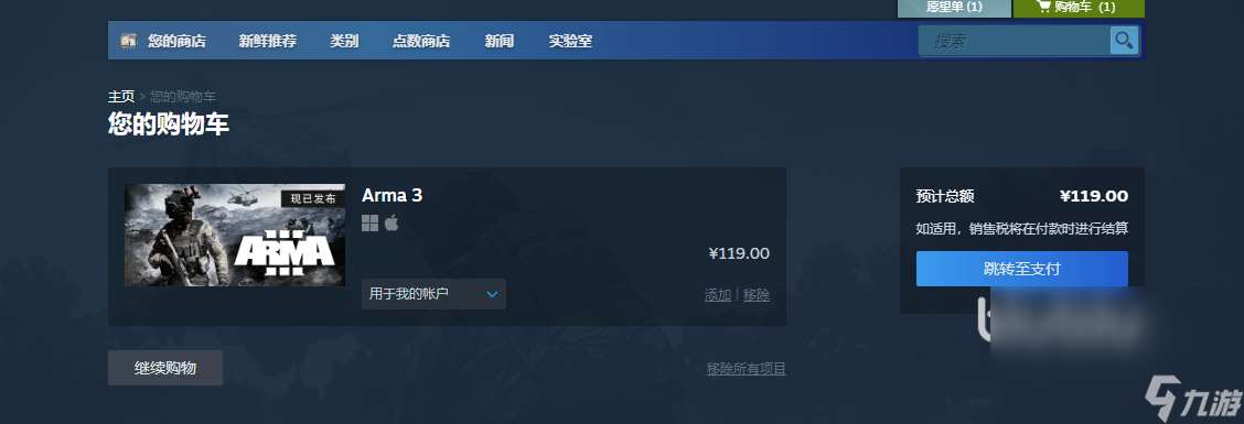 steam商店打不开处理方法分享 steam购买游戏方式盘点