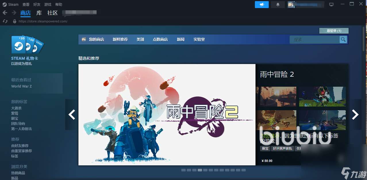 steam商店打不开处理方法分享 steam购买游戏方式盘点