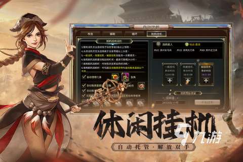 三國無雙游戲有哪些 2024必玩的三國手游合集
