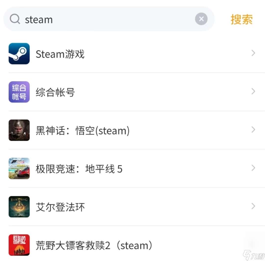 steam账号在哪个平台交易 可靠的steam账号交易平台推荐