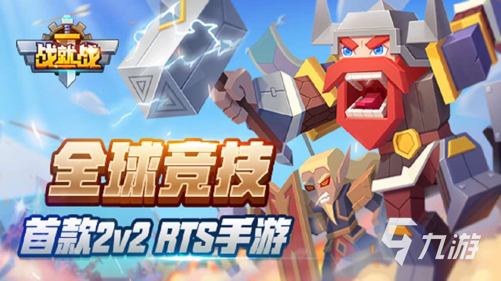 闯关塔防游戏排行下载介绍2024 受欢迎的闯关塔防游戏汇总