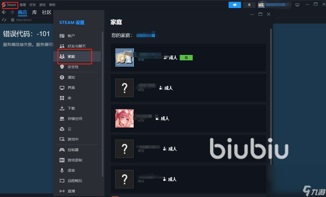 steam家庭共享方法分享 steam限免游戏领取方法分享