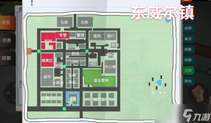 行荒之路新手开局玩法技巧介绍