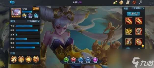 亂斗西游2技巧玩法一覽