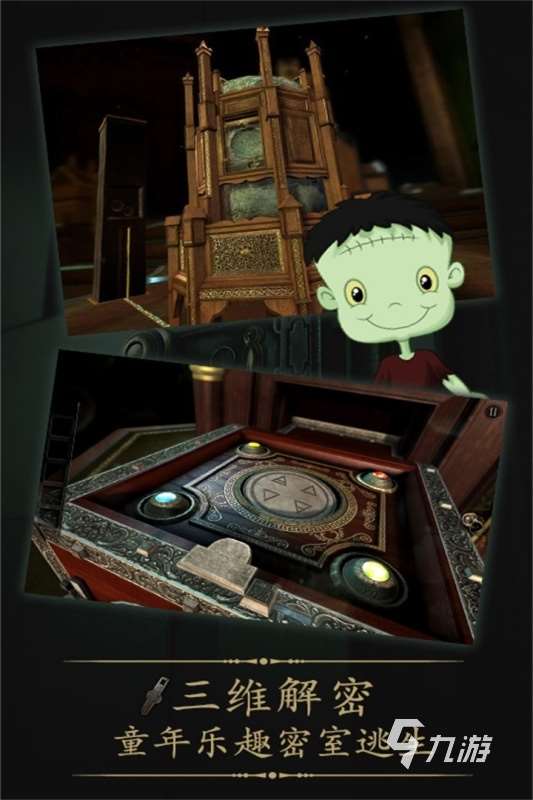 2024好玩的潜入的游戏有哪些 耐玩的潜入游戏推荐