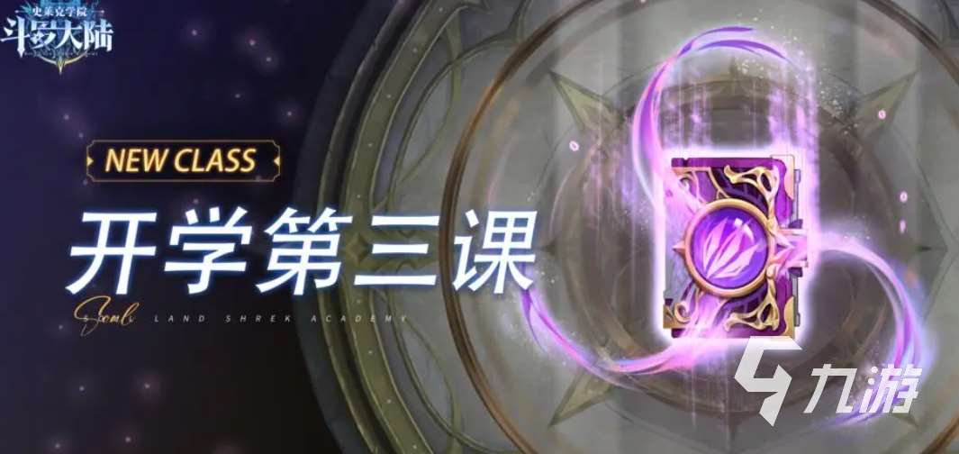 人气较高的mmo手游分享 mmo手游下载合集2024