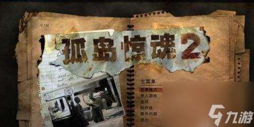 《康多的命运》游戏通关经验分享(打破迷题)