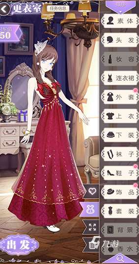 免費的女生換裝游戲排行榜 2024耐玩的女生換裝手游推薦