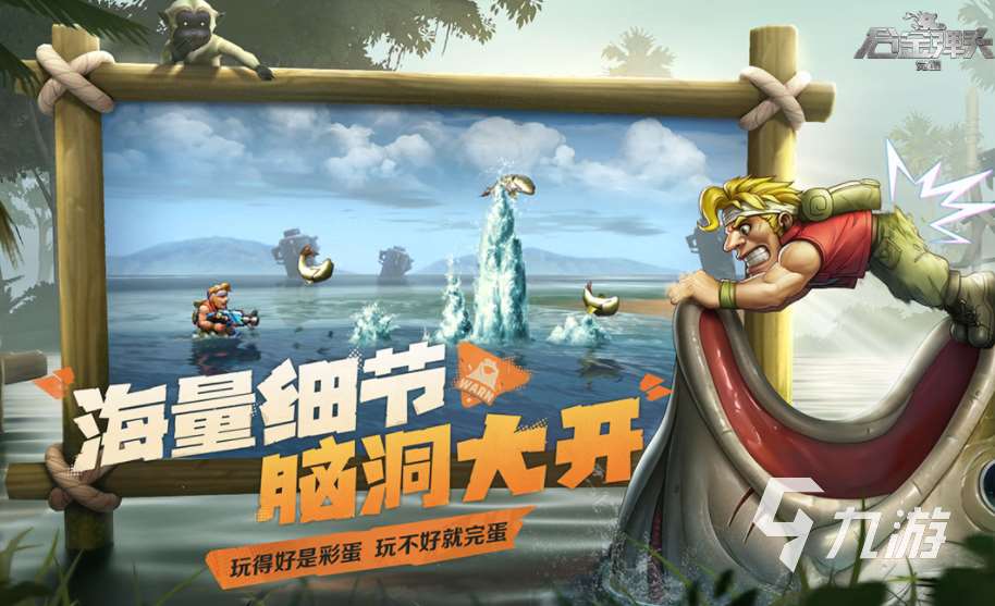 最好耍的网络游戏下载推荐 2024流行的网络游戏下载排行