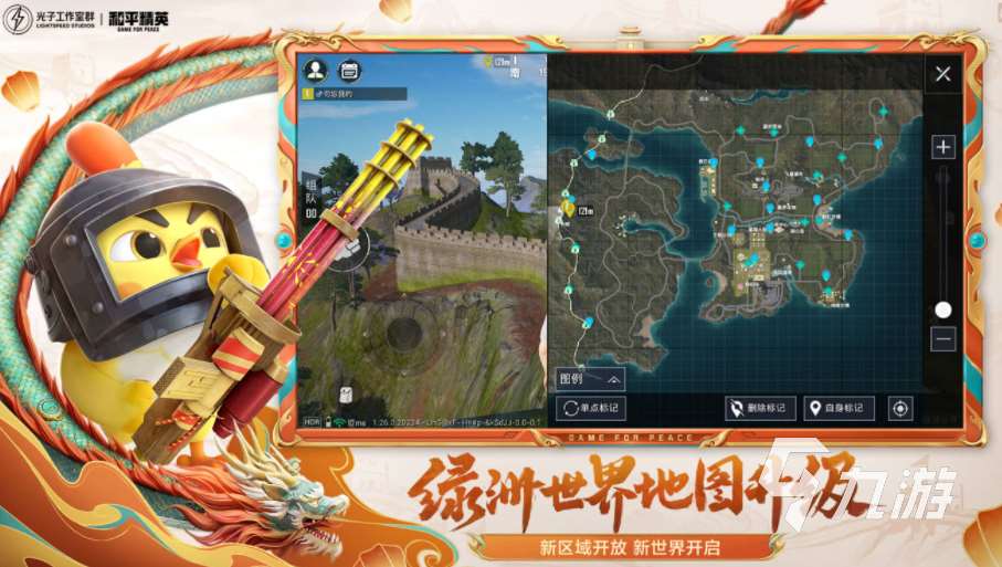 最好的画质游戏下载推荐 2024必玩的高画质游戏下载大全