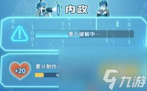 S3新增内容速看，黑科技上台？