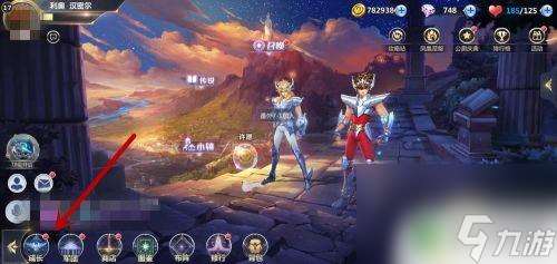 圣斗士星矢怎么升級(jí) 圣斗士星矢快速升級(jí)方法