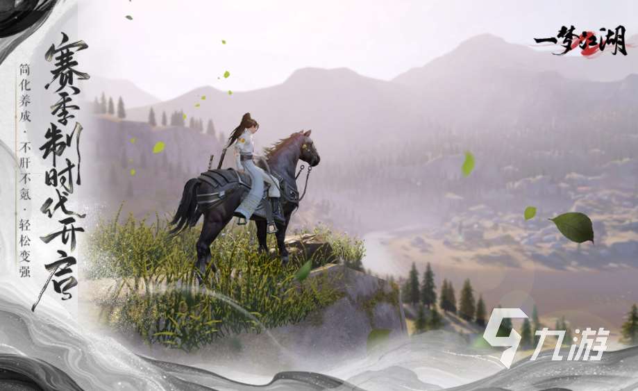 最好耍的网络游戏下载推荐 2024流行的网络游戏下载排行