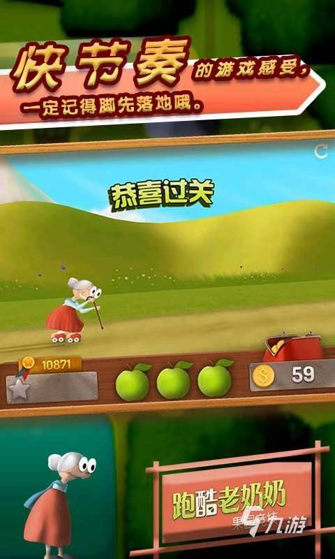 关于跑酷的游戏大全2024 热门的跑酷游戏合集