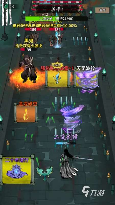 关于跑酷的游戏大全2024 热门的跑酷游戏合集