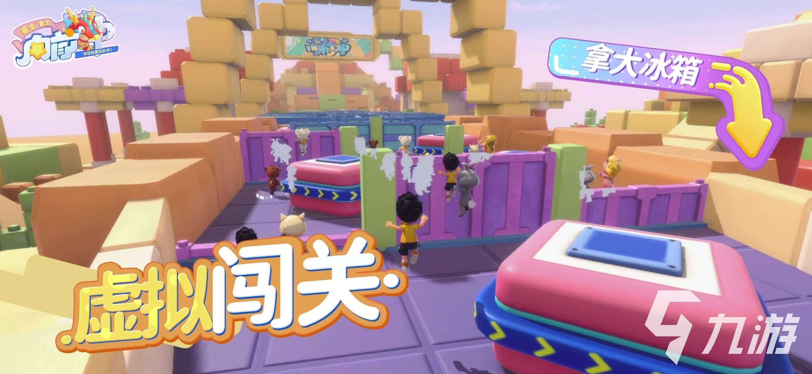 关于跑酷的游戏大全2024 热门的跑酷游戏合集