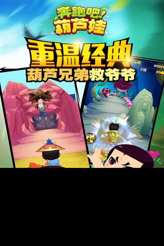 关于跑酷的游戏大全2024 热门的跑酷游戏合集