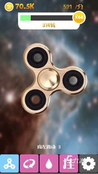 必玩的陀螺游戲下載介紹2024 可玩性高的陀螺游戲推薦